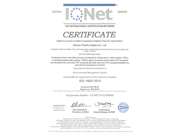 环境管理体系认证证书ISO 14001:2015