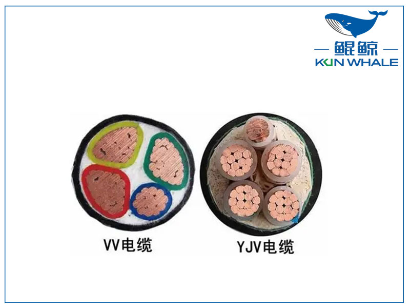 中缆太平洋浅谈yjv和vv电缆的区别 中缆太平洋浅谈yjv和vv电缆的区别